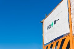 知りたい！地盤改良業者が徹底している安全対策とは？